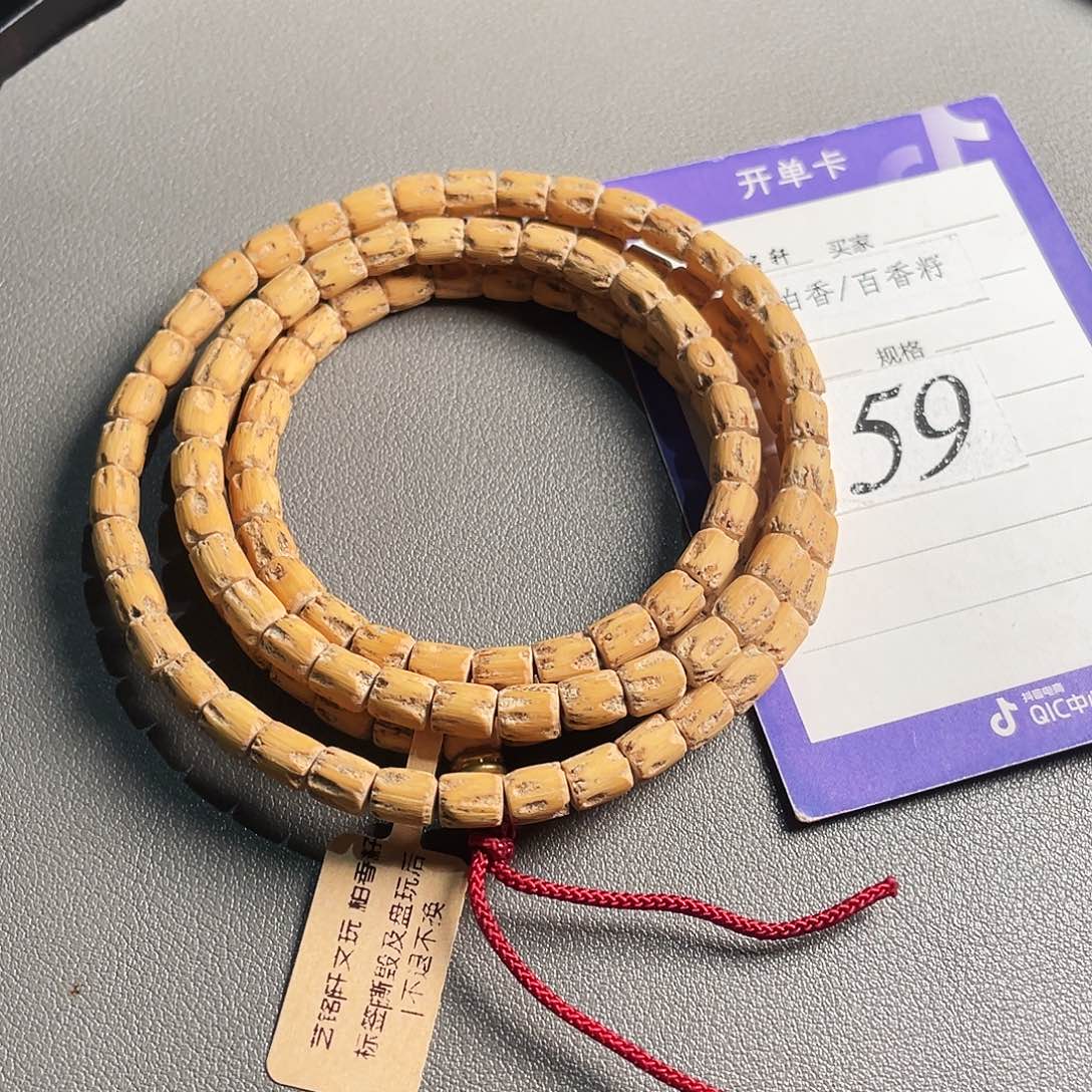吊坠柏香籽/百香籽5.5mm➕热振高桩直筒鬼108长串