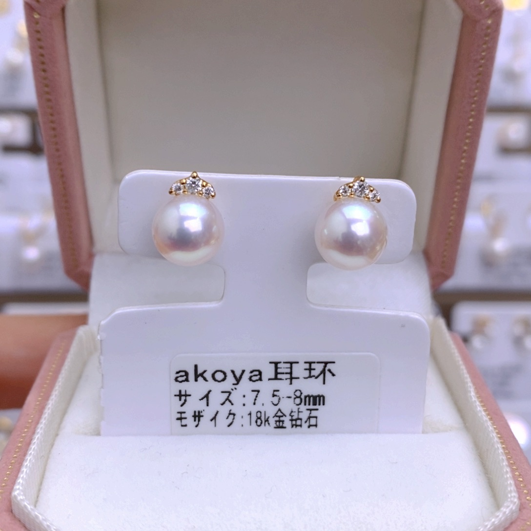 海水珍珠耳饰18K金镶嵌