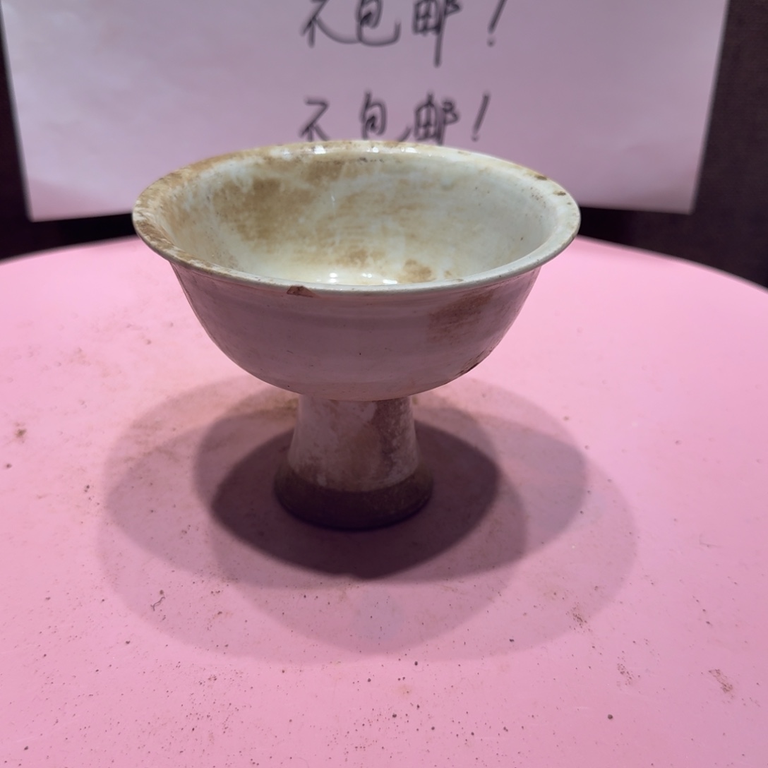 一***植其他陶漂亮的小瓷瓶子