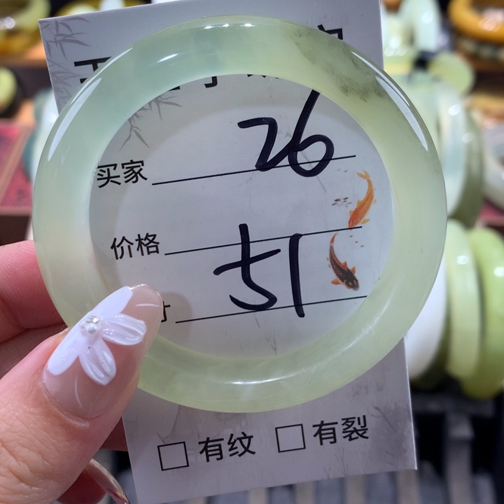 未镶嵌蛇纹石玉手镯