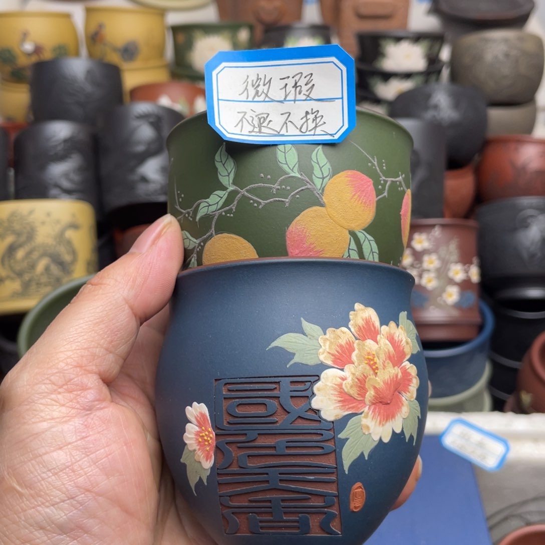 瑕疵处理 不退不换