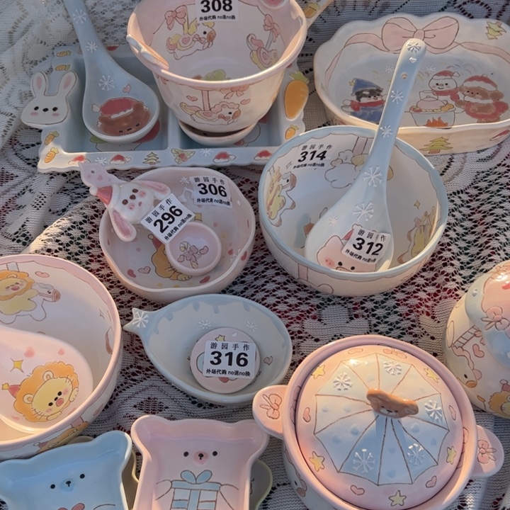 爱***！308 296 306 314 312 316 陶瓷