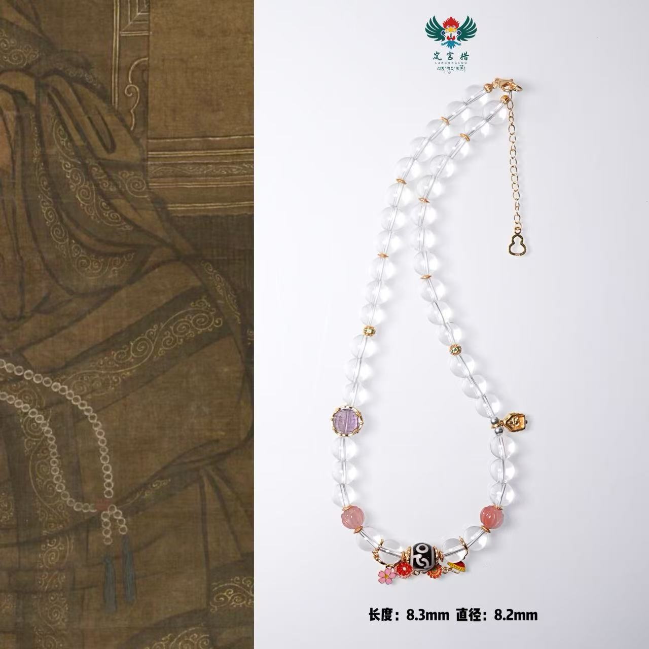 岚宫措｜象神山水晶项链 G224