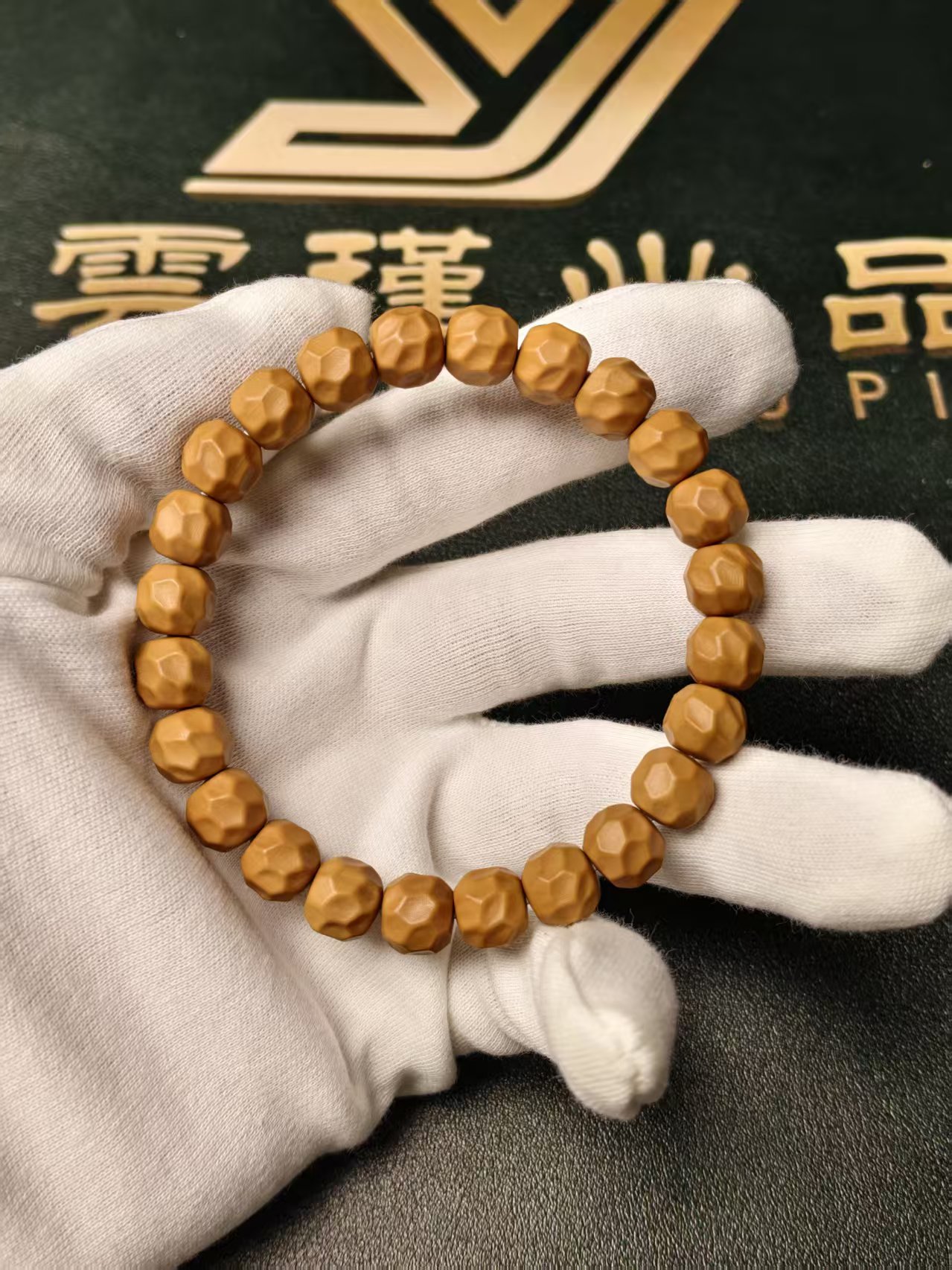  【雲瑾·黑金无相】尺寸10mm左右全品无暇精工猴头核桃手串