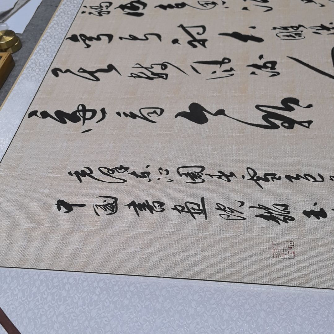 书法毛泽东沁园春雪浅仿古麻布纹宣纸装裱