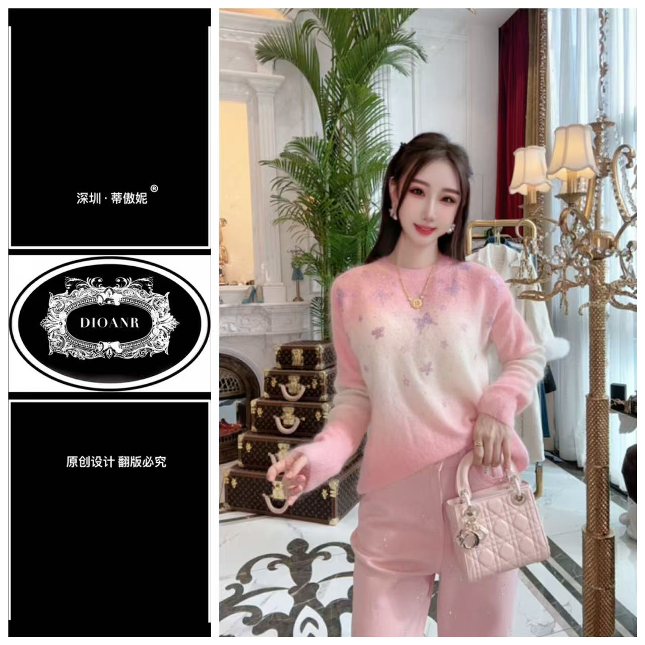 『蒂傲妮DIOANR』5203 JSYS 轻奢系列蝴蝶毛衣