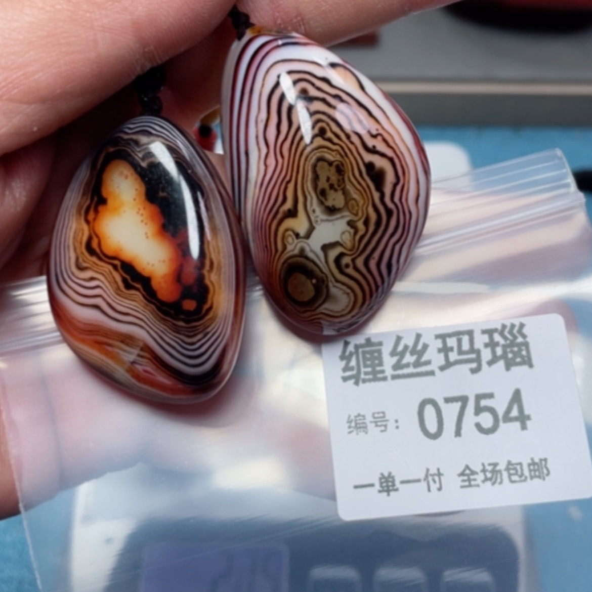 【闪购商品】玛瑙/玉髓颈饰未镶嵌仙*掌