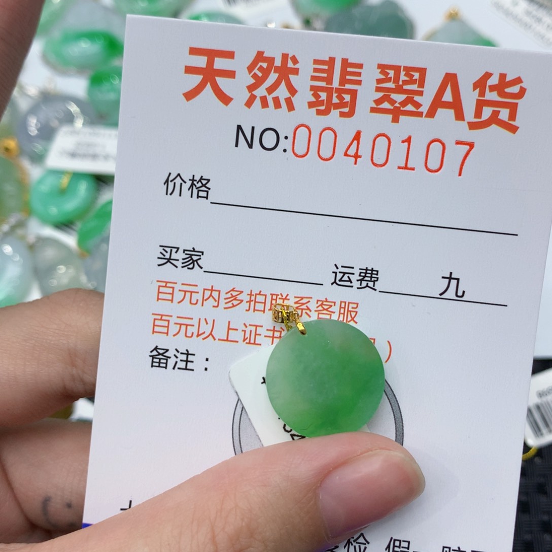 翡翠颈饰18K金镶嵌dffgggh