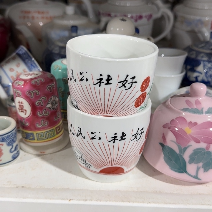 景德镇陶瓷厂瓷厂