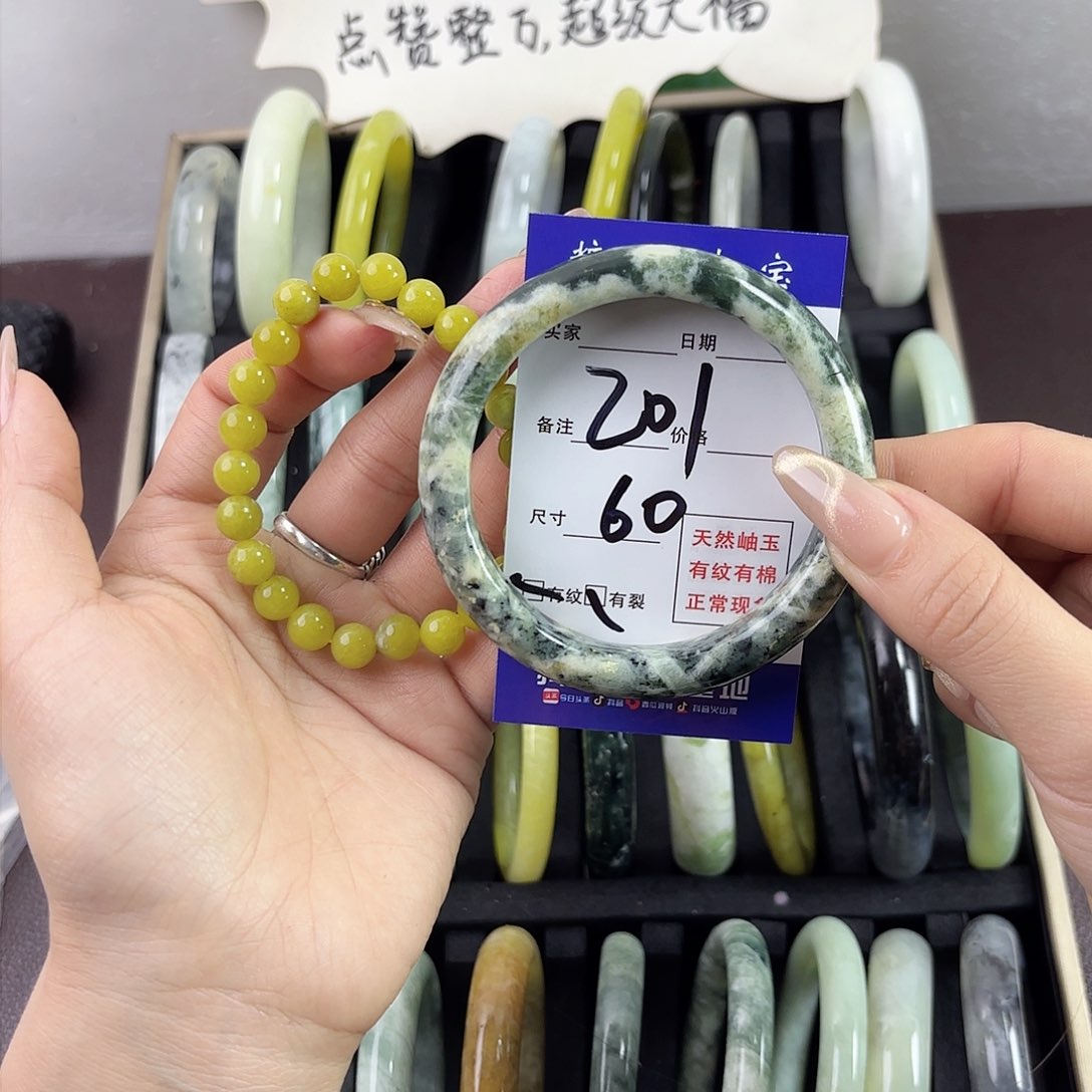 蛇纹石玉手镯未镶嵌張****啦