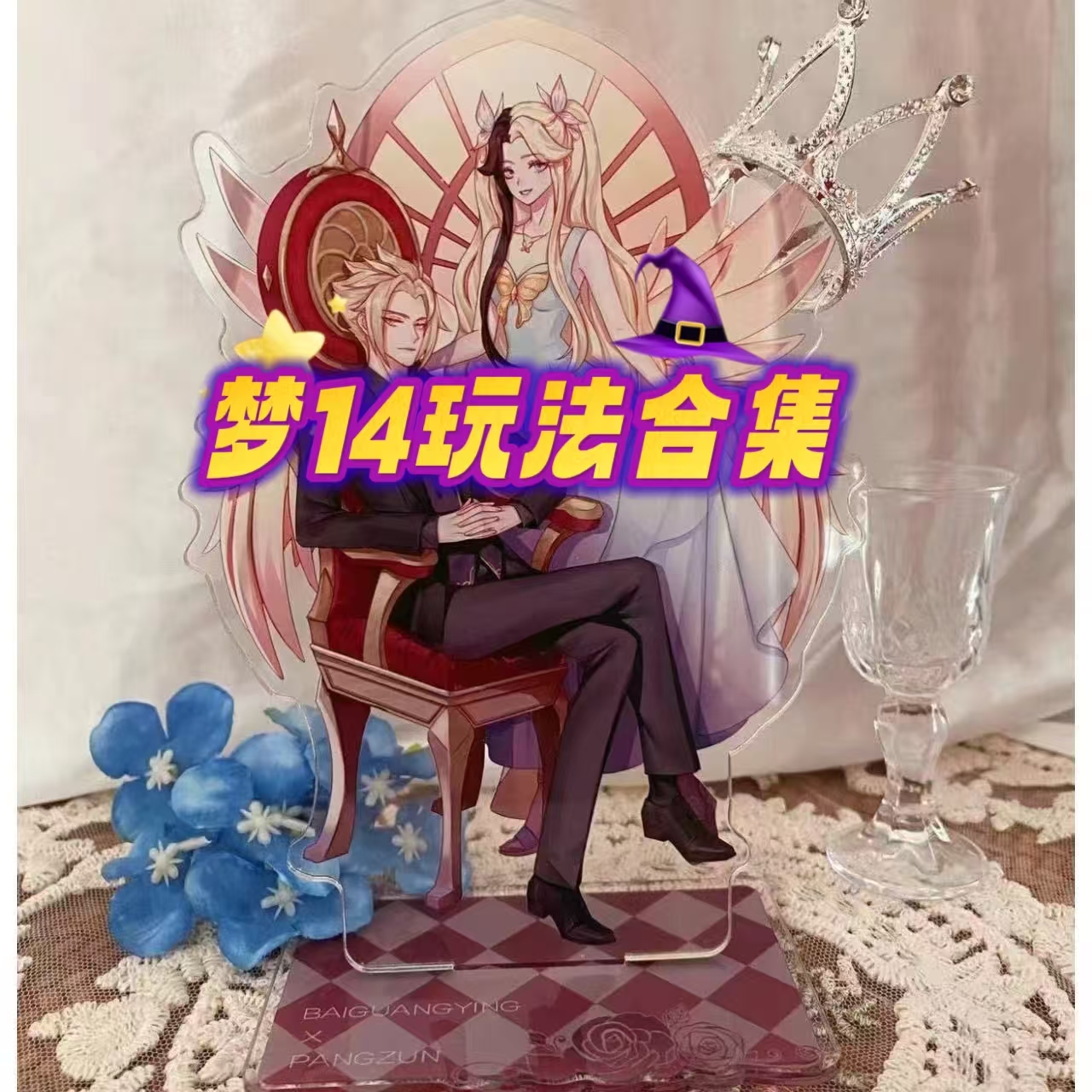 【梦14玩法合集】正版盲盒卡片叶萝莉梦梦第14弹XLR白光莹