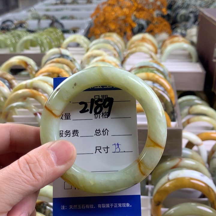 蛇纹石玉手镯未镶嵌2189