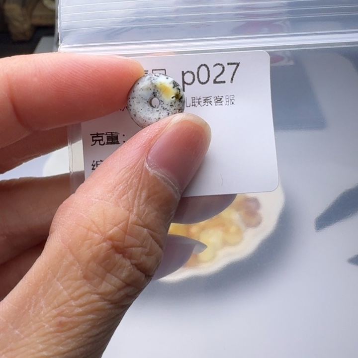 琥珀未镶嵌裸石琥珀