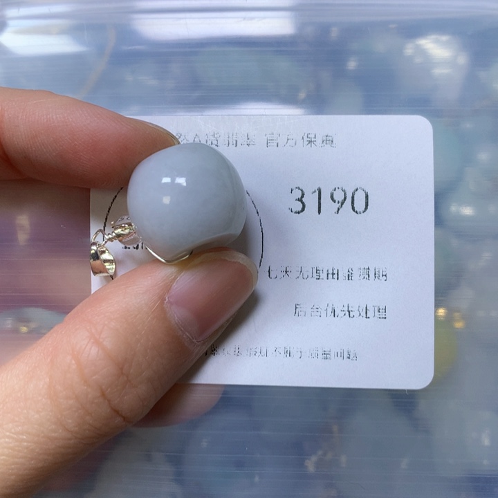 翡翠颈饰未镶嵌翡翠