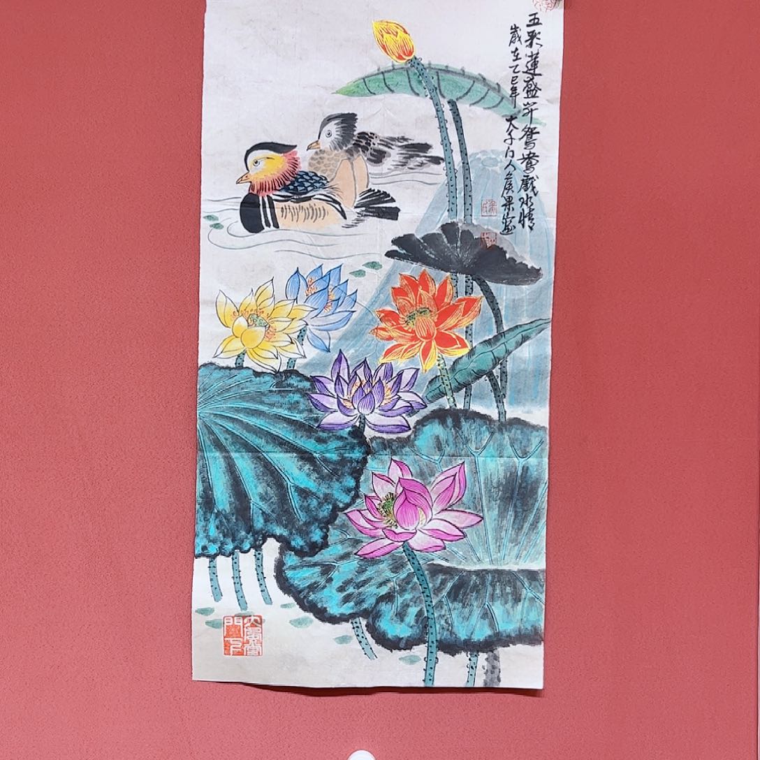 国画侯果山老师作品朵 