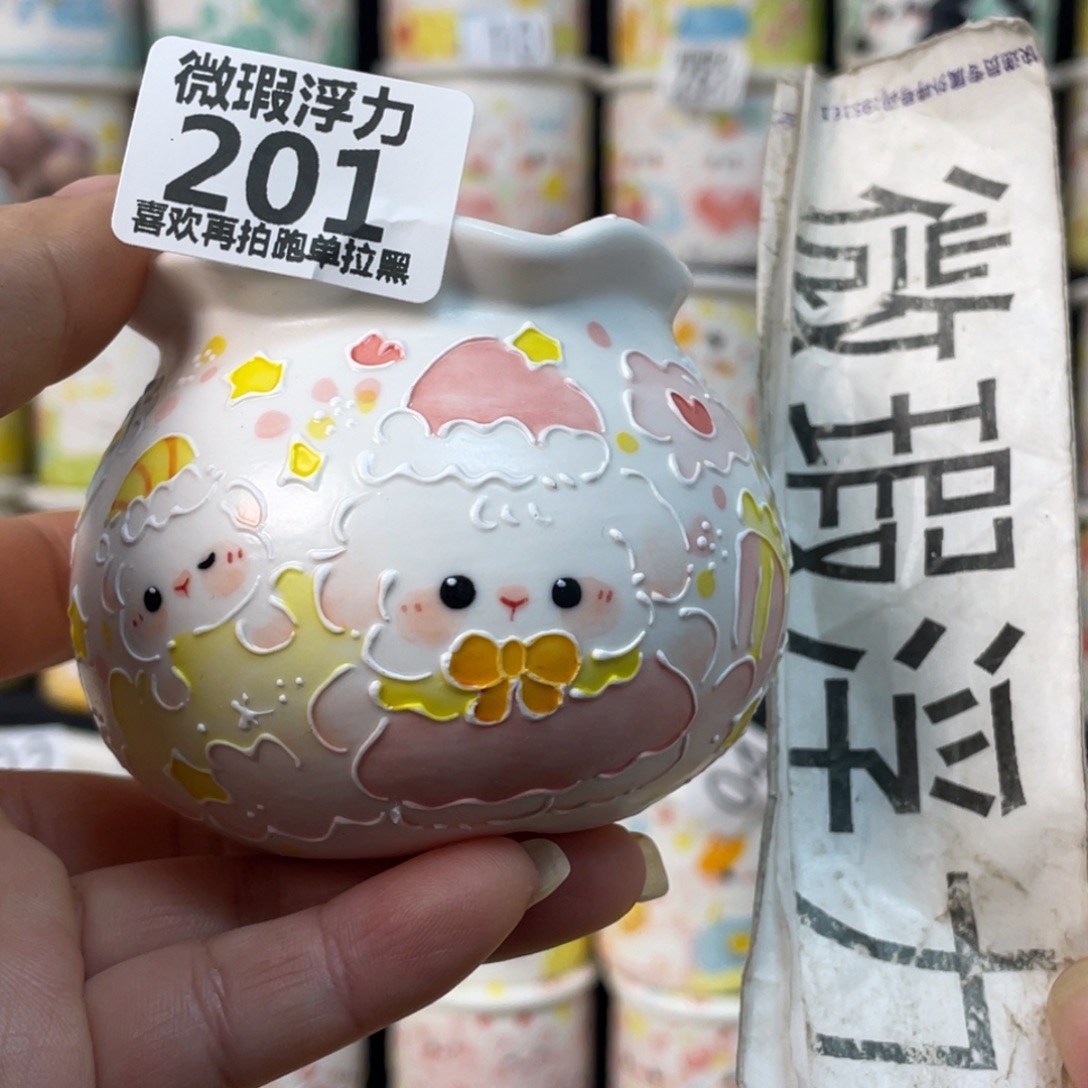 201 小嘟嘟嘟嘟嘟嘟嘟嘟嘟