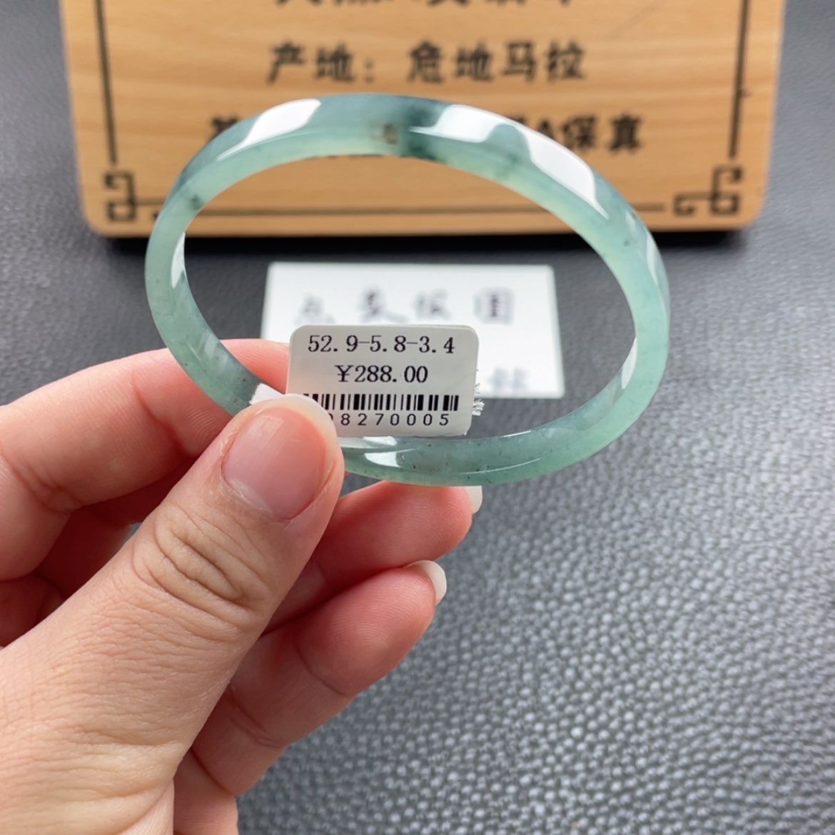 【闪购商品】未镶嵌手镯翡翠手镯