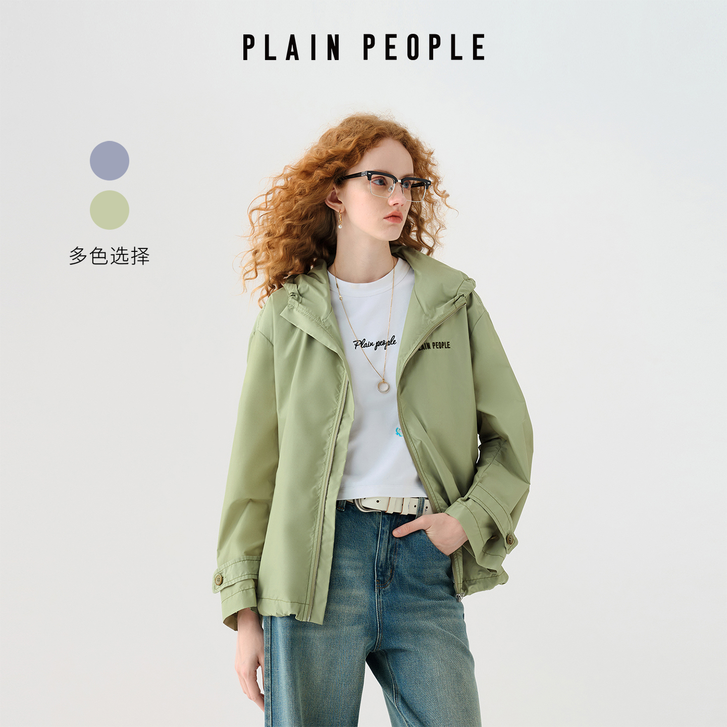 PLAIN PEOPLE轻通勤户外休闲立领连帽长袖短外套女2025秋季新款