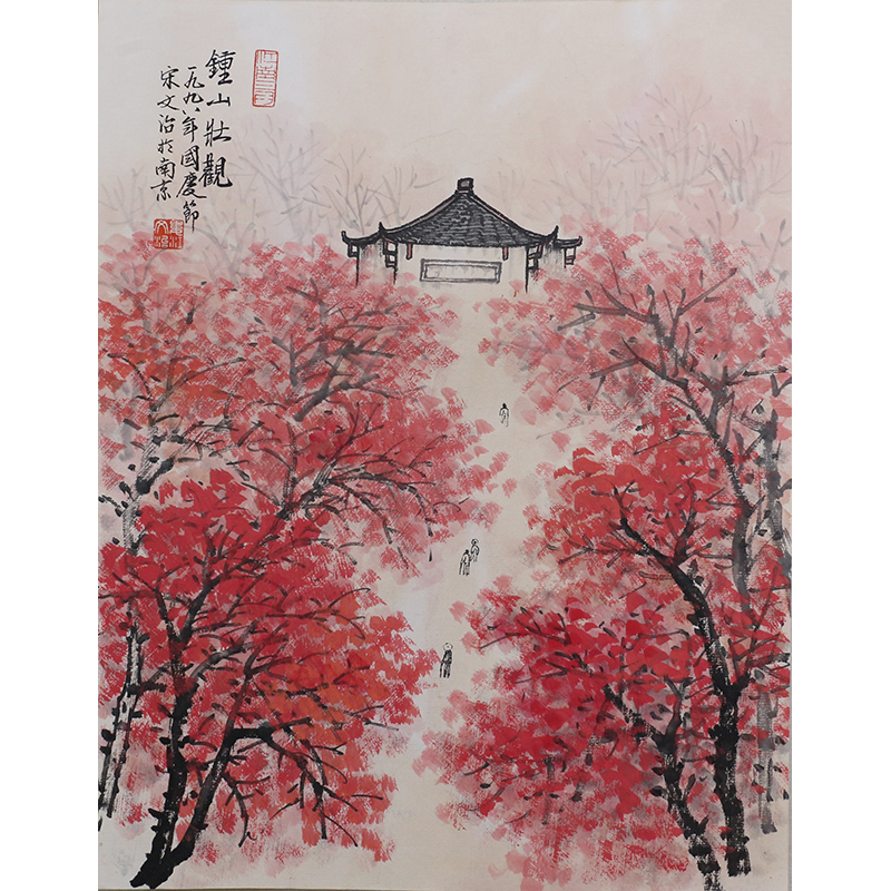 C120 宋文治绘画软片 34cm×44cm
