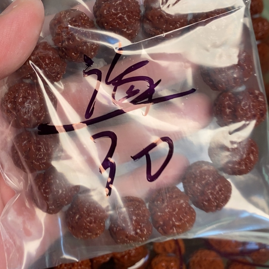 金刚菩提吊坠海****330啊啊啊啊啊