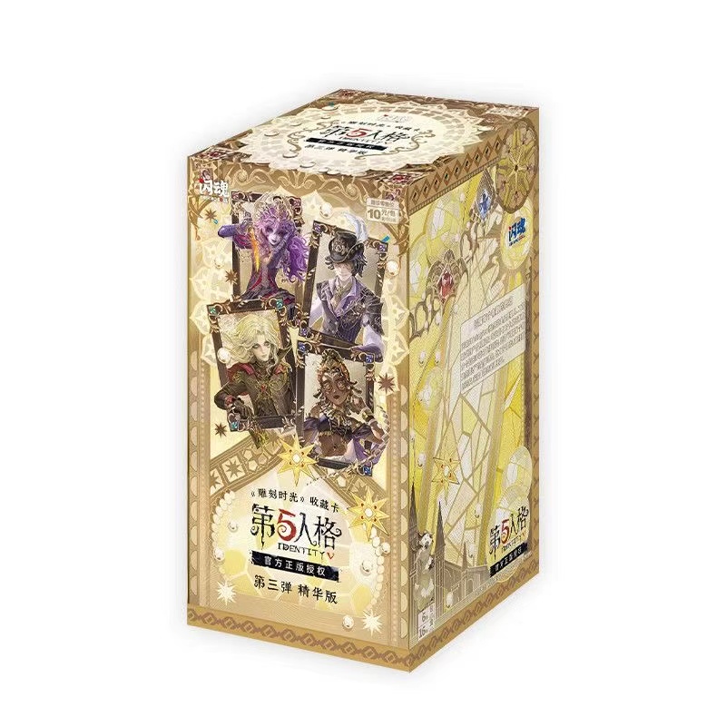 【拆盒】【进击的精华三】闪魂第五人格精华三《雕刻时光》收藏卡盲盒