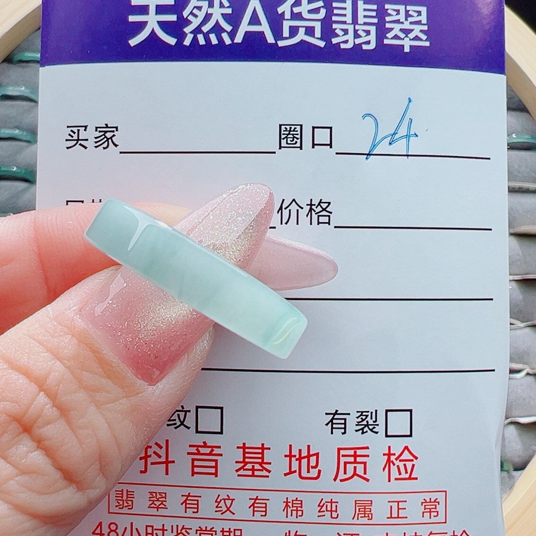 未镶嵌戒指翡翠?*哥戒圈