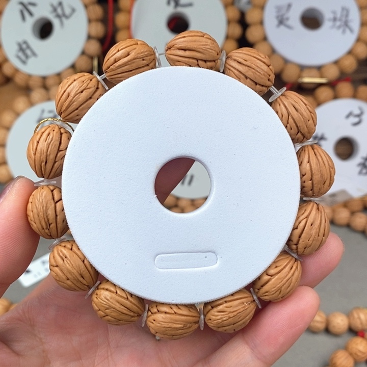 桃核手串钱袋儿13.5尺寸误差0.5之间