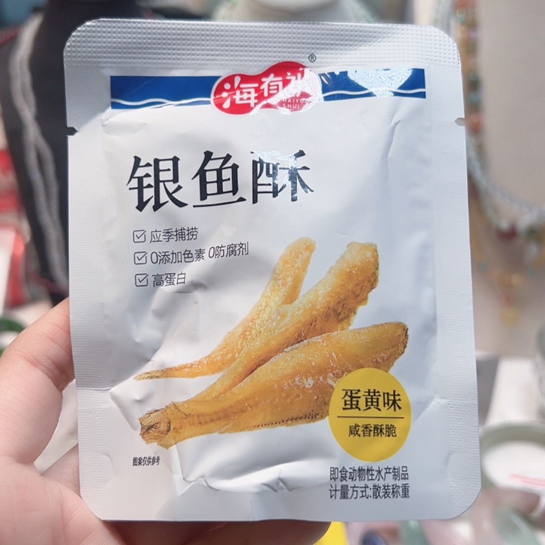 玛瑙/玉髓合金手镯