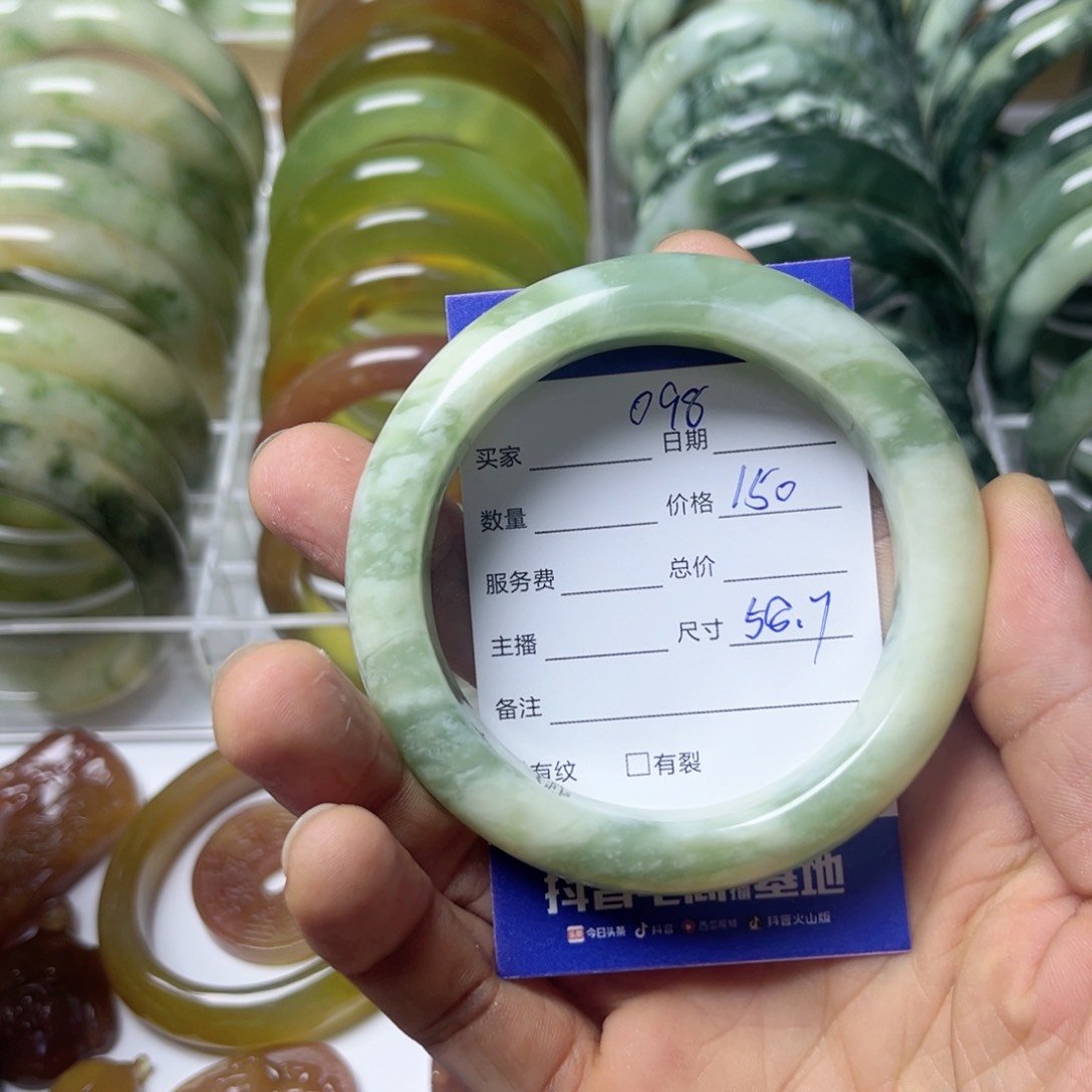 透闪石-蛇纹石玉手镯未镶嵌