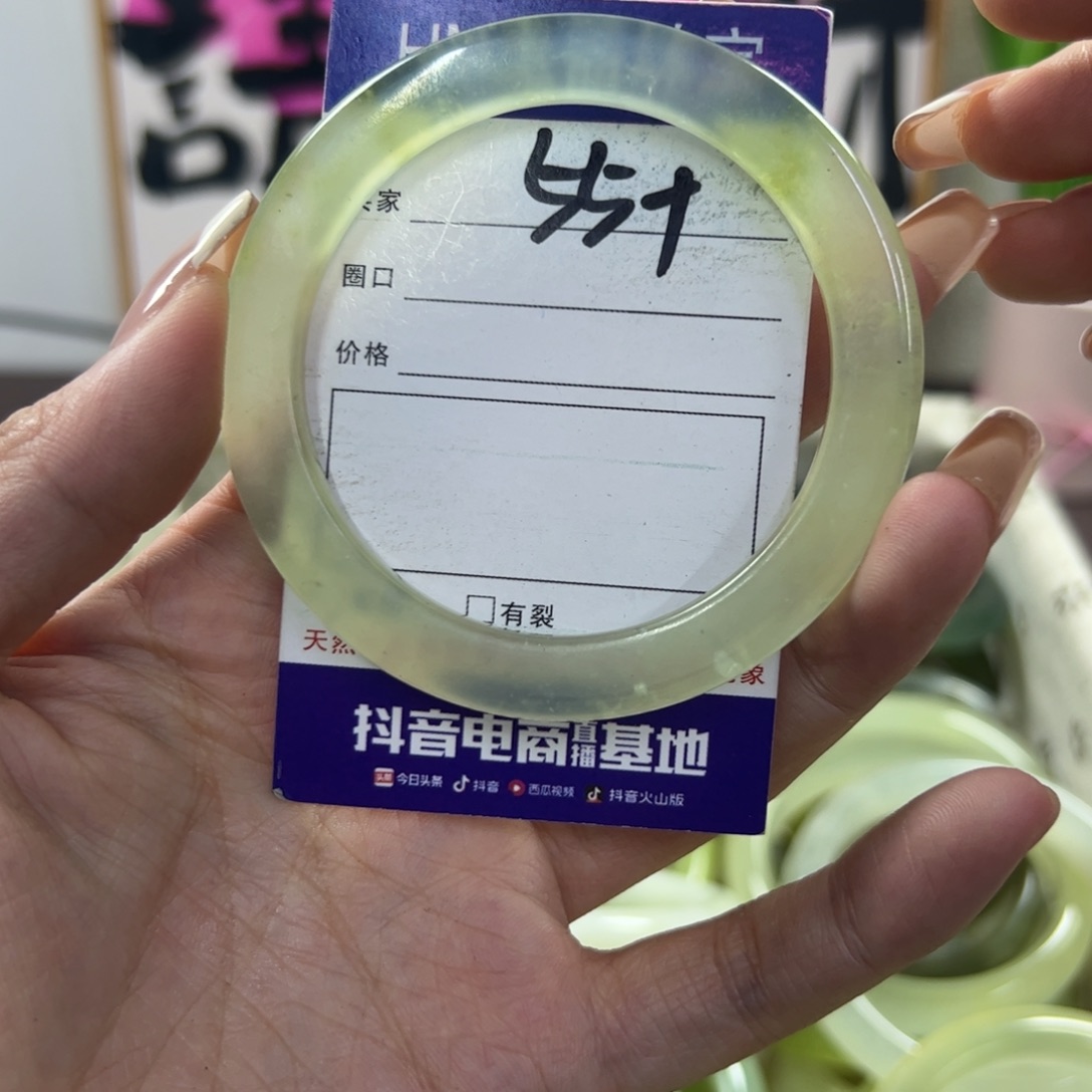 蛇纹石玉手镯未镶嵌289