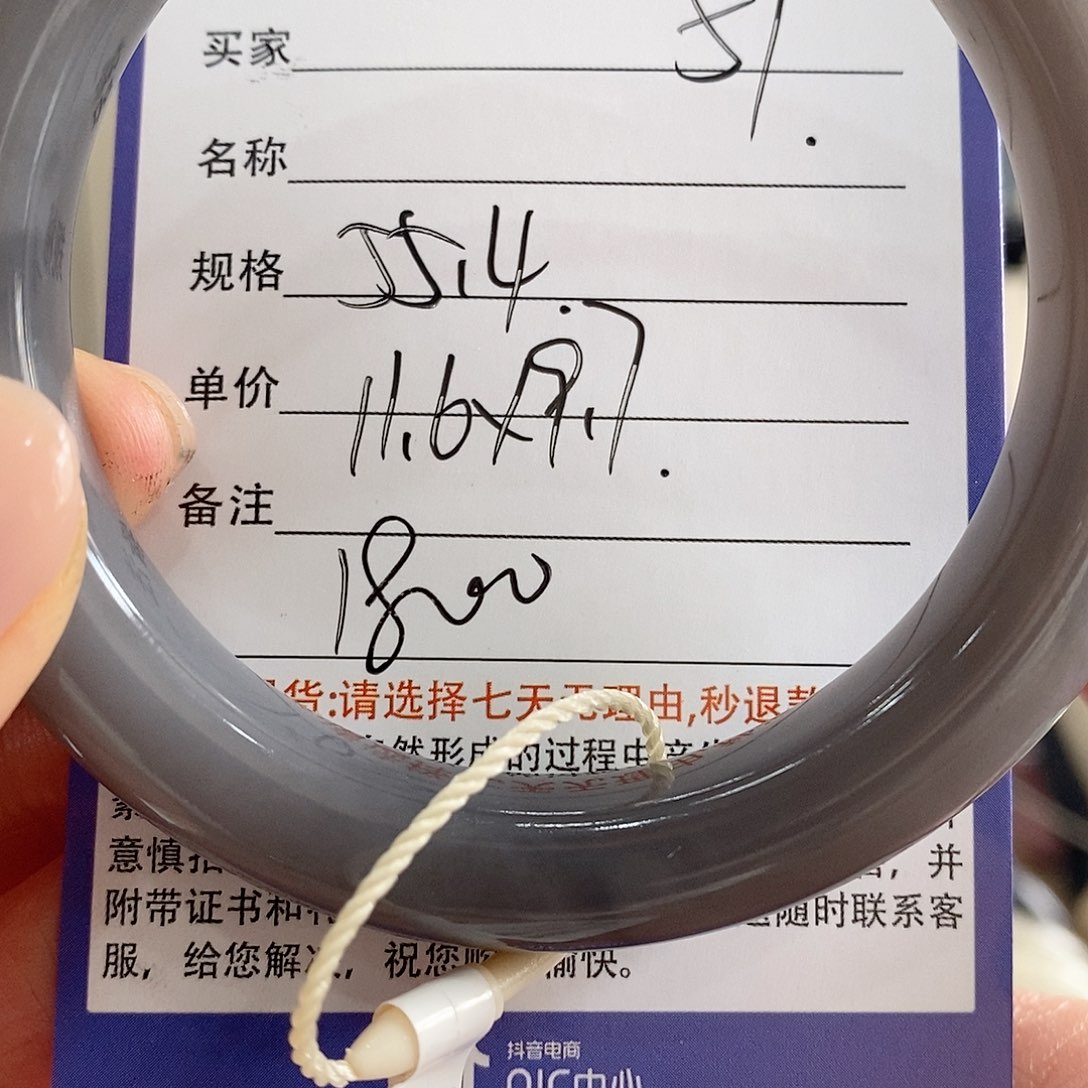 和田玉手镯未镶嵌57微色差