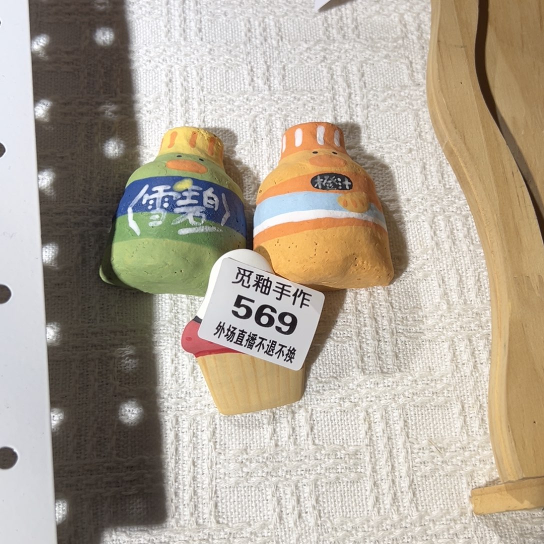 E***.陶摆件569号陶瓷哈哈哈哈哈哈哈哈