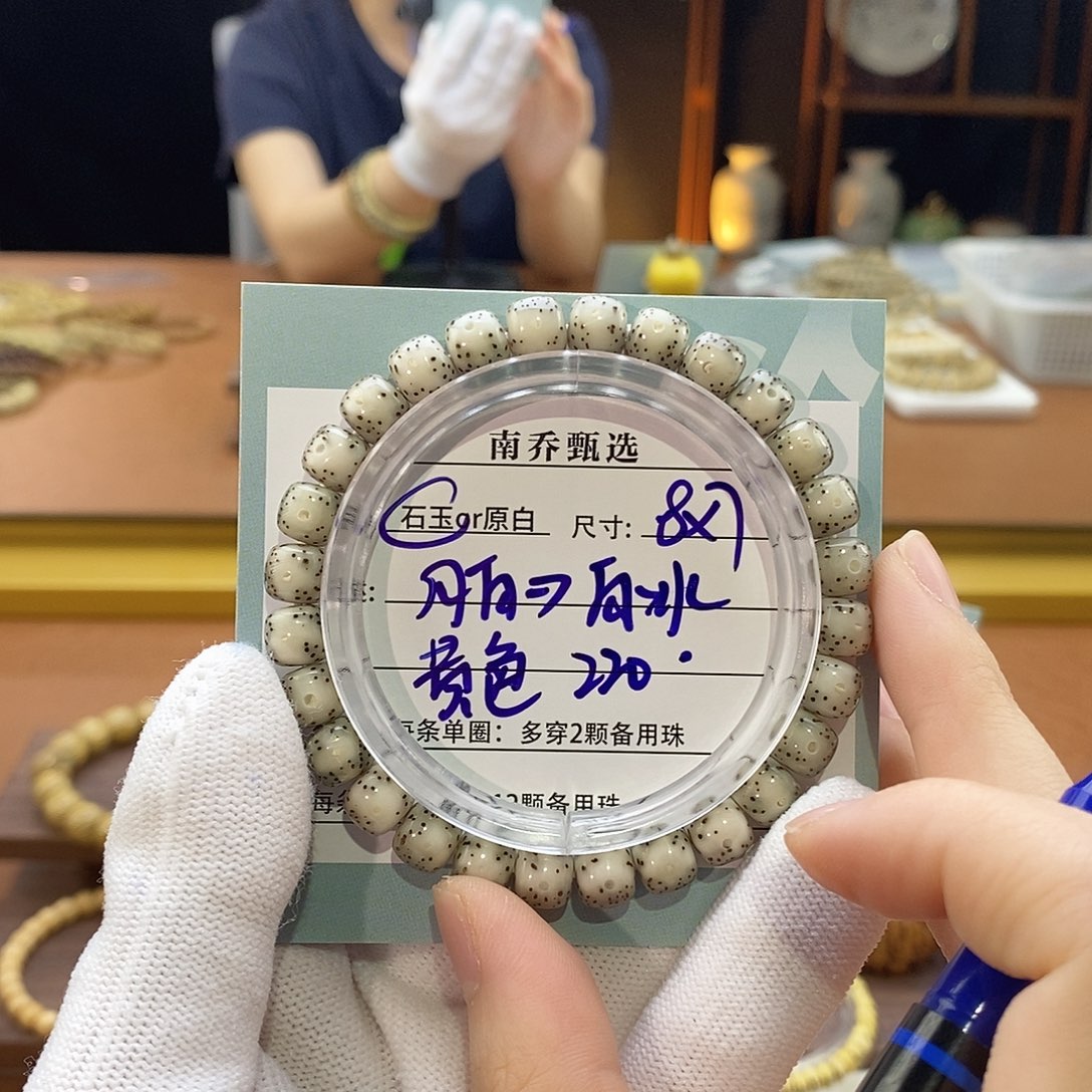 星月菩提手串南乔甄选白冰8