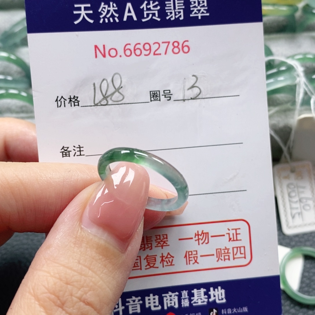 翡翠戒指未镶嵌小*天然