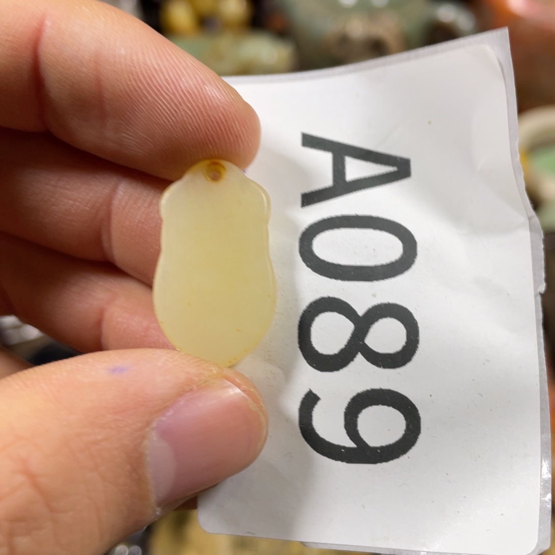 和田玉吊坠(不含链)未镶嵌