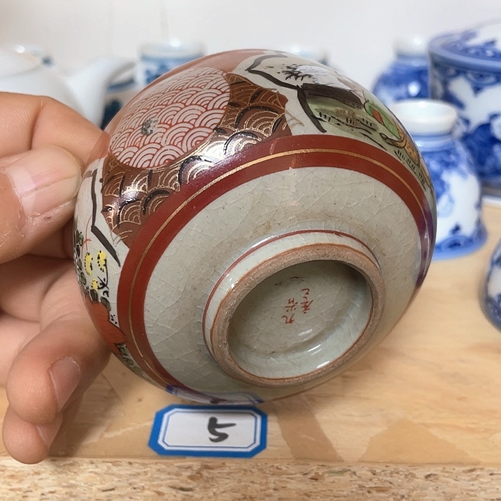 瓷片027 一人直播，看品直播间说序号