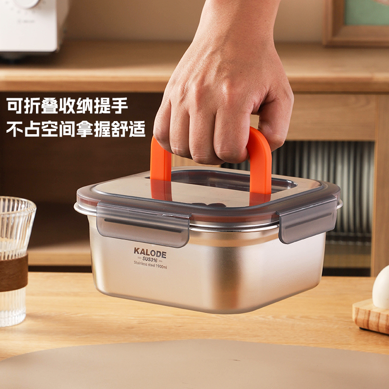【微瑕处理】不锈钢保鲜盒 （盒身尺寸、盖子颜色随机发