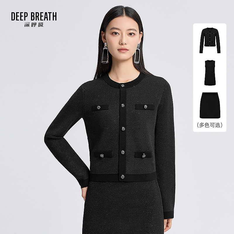 DEEP BREATH深呼吸小香风针织开衫裙套装A401651-A500572-A200417