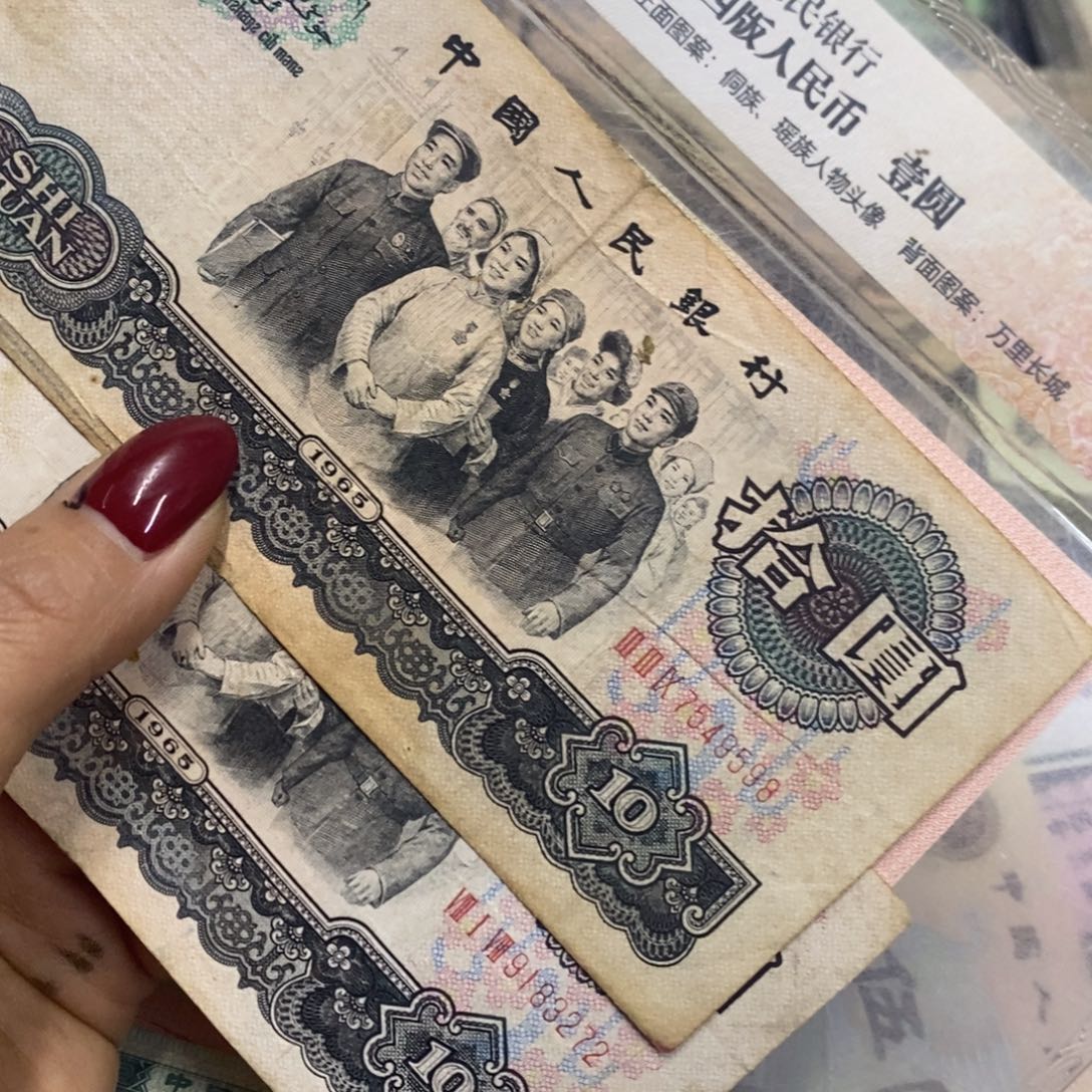 退市钱原图发货2张