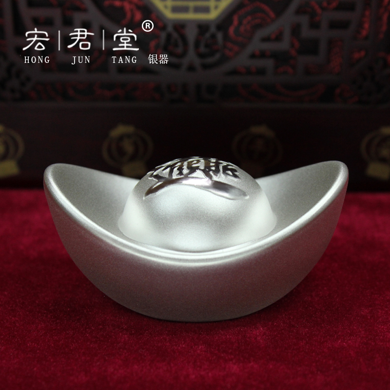 宏君堂 足银银制品 【爆】足银999.9实心旭日元宝旭日东升龙凤投资