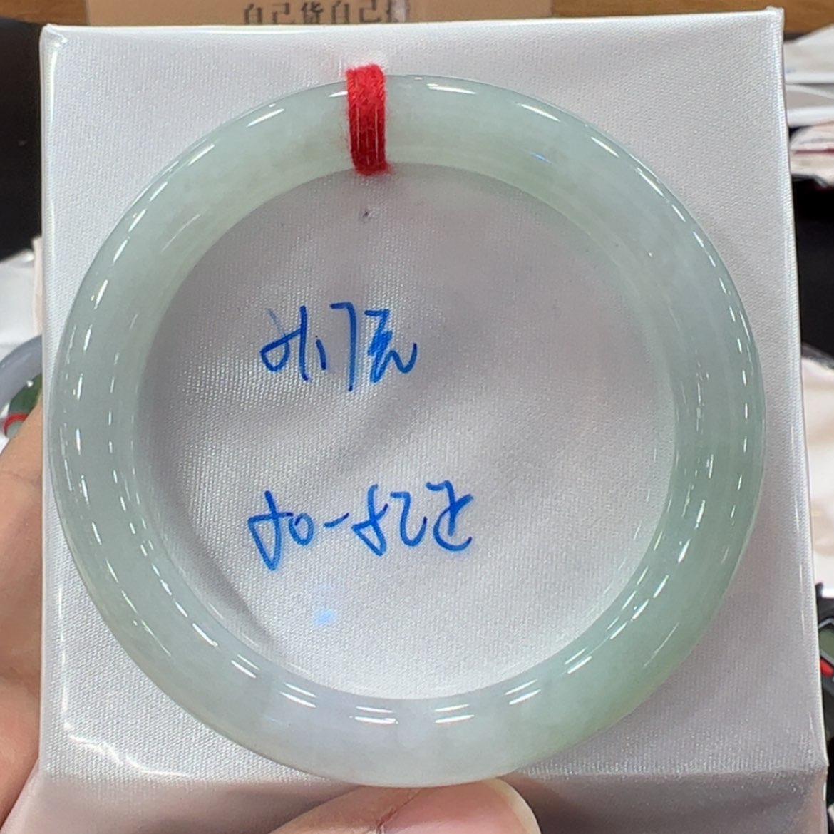 【闪购商品】翡翠手镯未镶嵌翡翠