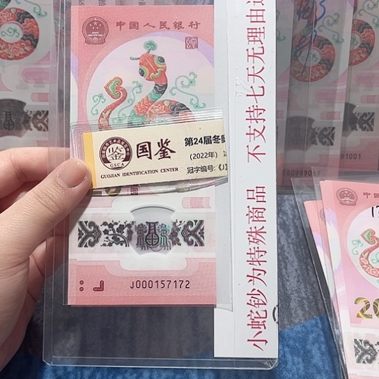 塑料000157172，。。。。。。