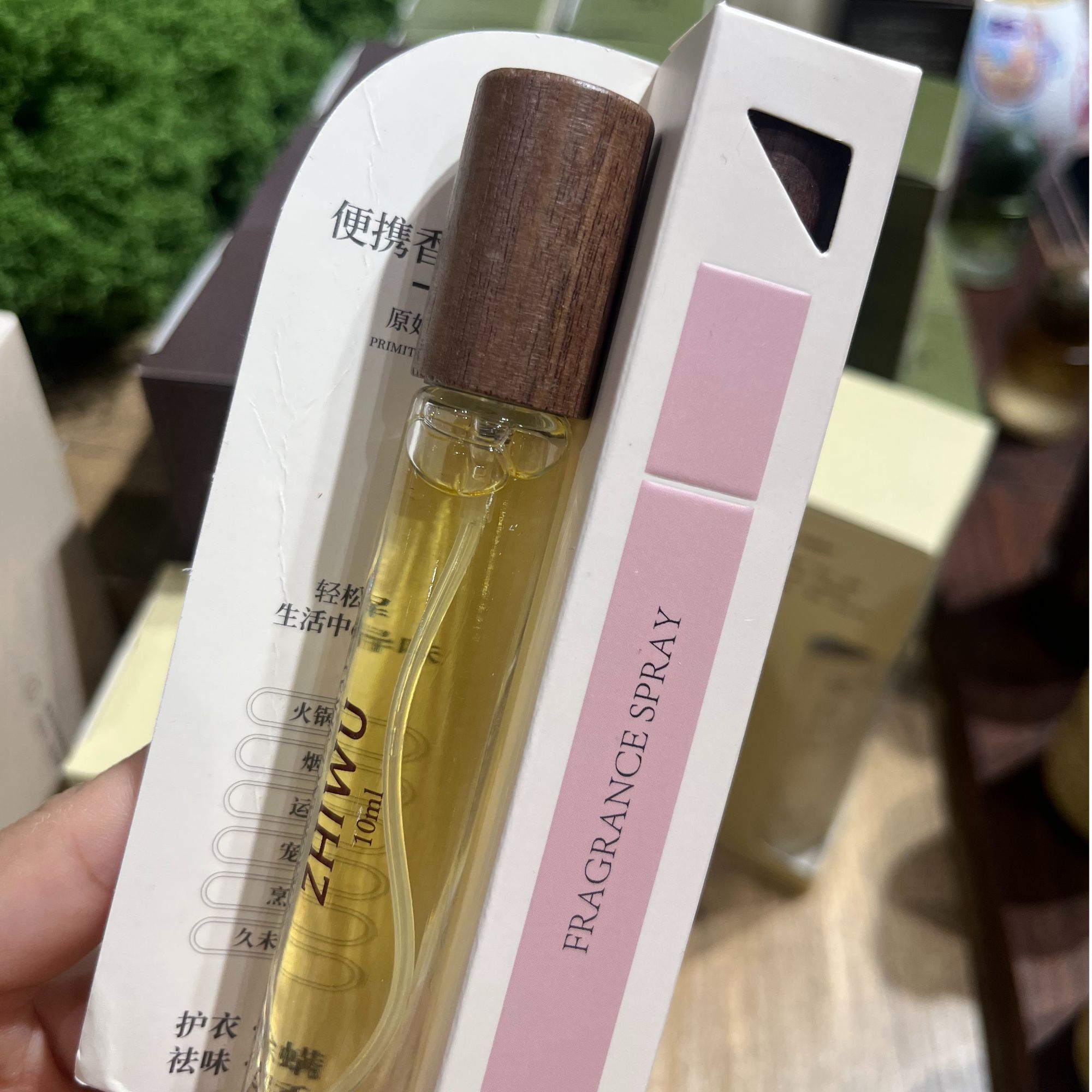 许昌超市【包邮】代购止吾香薰香水便携喷雾护衣祛味除螨留香