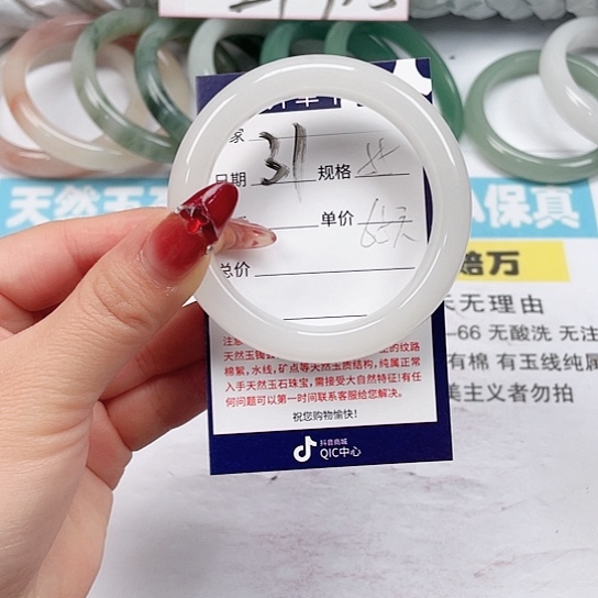 石英质玉手镯未镶嵌