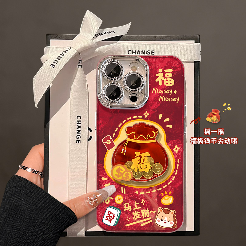 马上发财福袋适用苹果17华为VIVO/OPPO小米iPhone16冰川纹手机壳