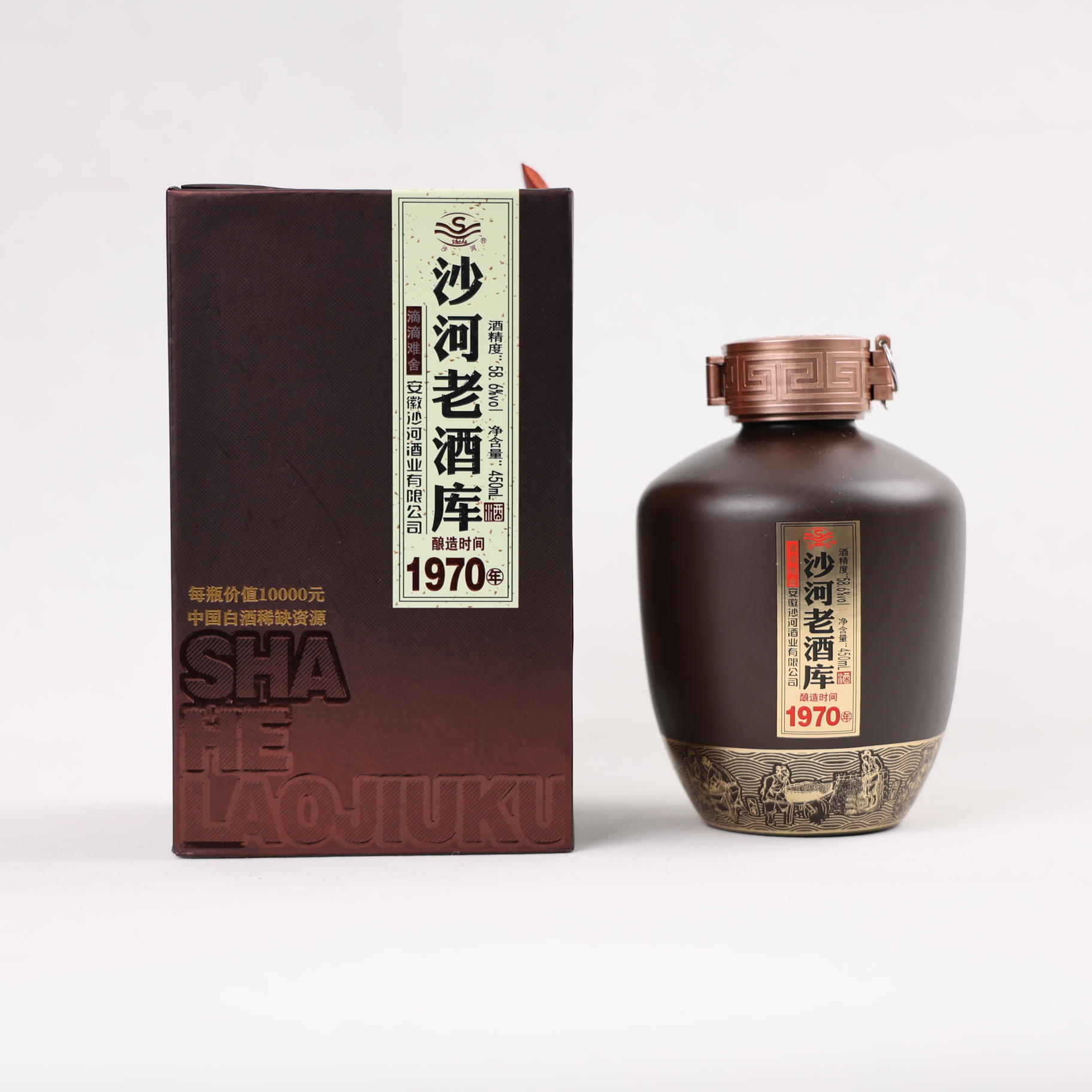 SHAHE/沙河老酒库1970（58.6度）58.6度450ML
