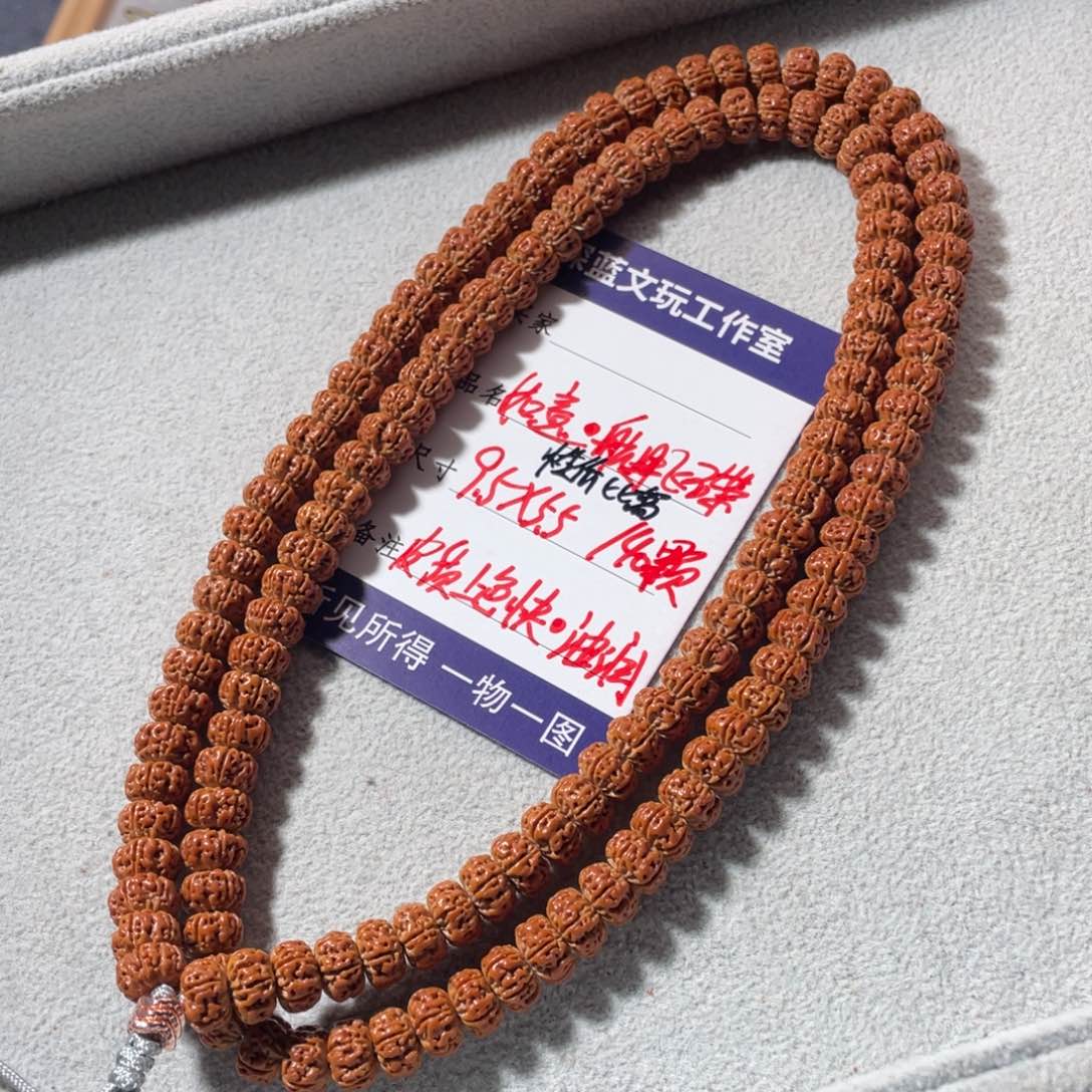 金刚菩提吊坠如意航母飞碟