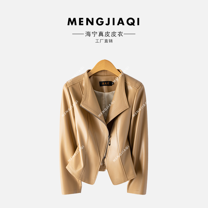海宁纯皮皮衣夹克外套女短款 LFR-243#