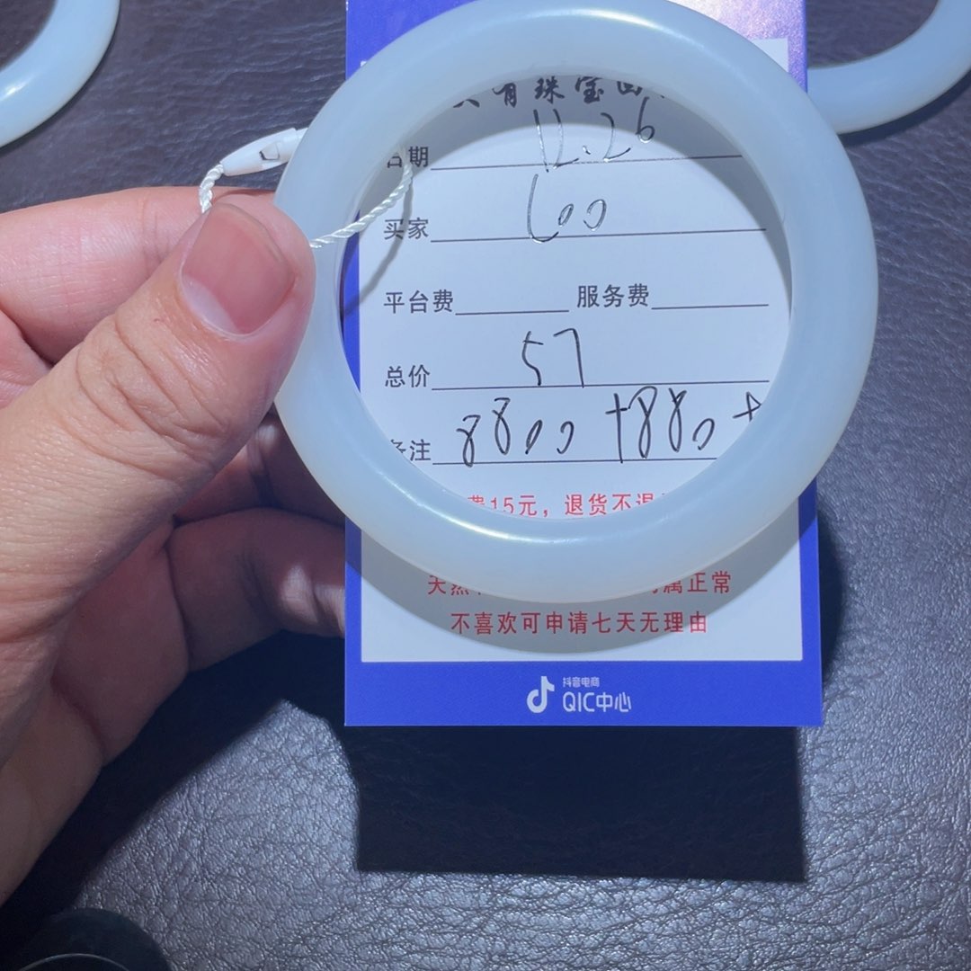 未镶嵌手镯和田玉l****)