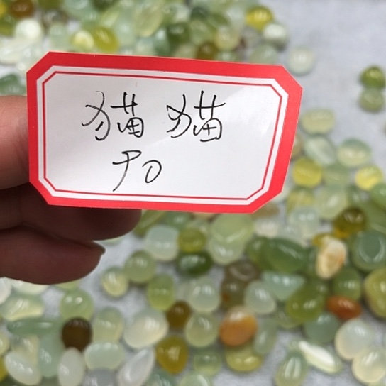 蛇纹石玉颈饰合金猫*